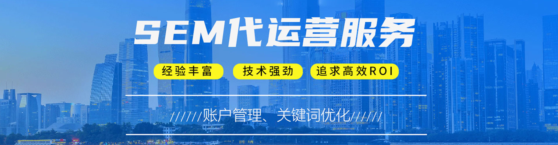 大化头条信息流