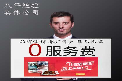 SEM运营公司成功案例集锦